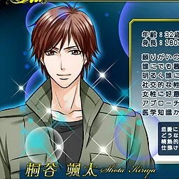 Kiriya Souta