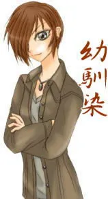 Okada Shuuji