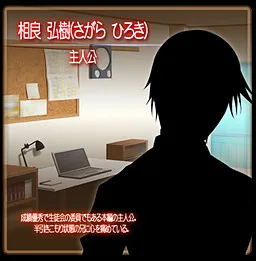Sagara Hiroki