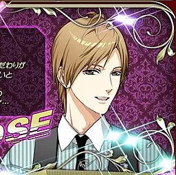 Ichinose Taiga