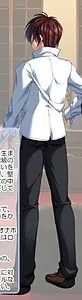 Shingyouji Shuuichi