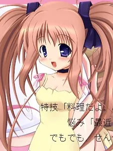 Fujimura Karin