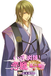 Uesugi Kenshin