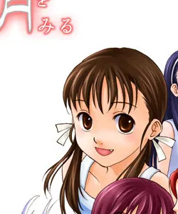 Momose Misaki