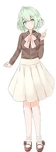 Rinne