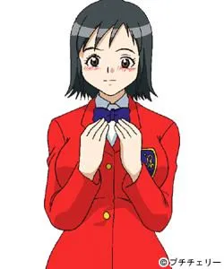 Mion