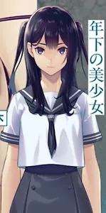 Haruka