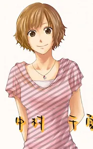 Nakamura Chinatsu