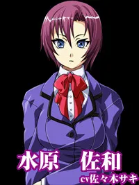 Mizuhara Sawa