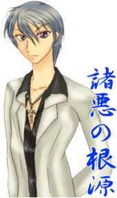 Imai Hiromu