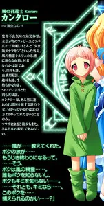 Kantaro