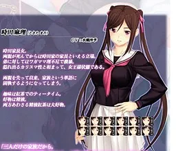 Tokita Mari