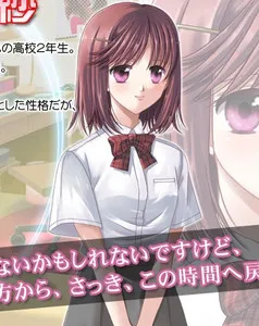 Oono Chisa