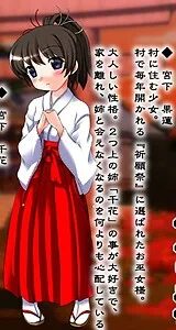 Miyashita Karen