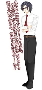 Doigaki Shachi