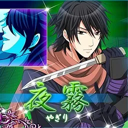 Yagiri