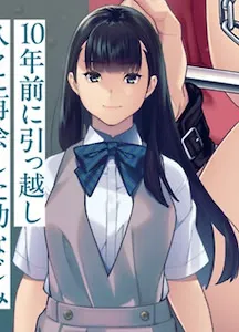 Shiina Suiko