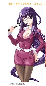Yamamoto Otoko