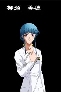 Yanase Miho