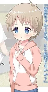 Kaede