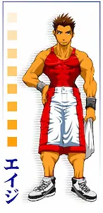 Kitano Eiji