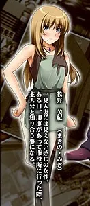 Makino Miki