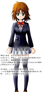 Kishi Erika