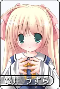 Kagoi Uzura