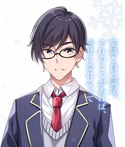 Hazome Munefuyu