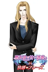 Takayama Hitoshi