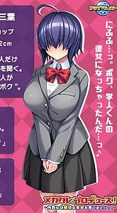 Mashimo Saaya