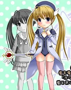 Hanyuu Ai