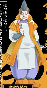 Imagawa Yoshimoto