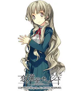Kiba Mifuyu