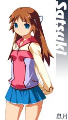 Yuasa Satsuki