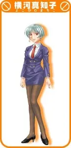 Yokokawa Machiko