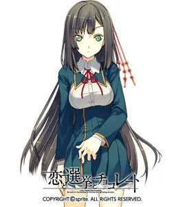 Shinonome Satsuki