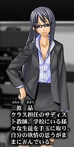 Minami Akira