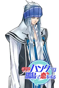 Kagami Ginji