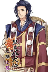 Chudaihoushi