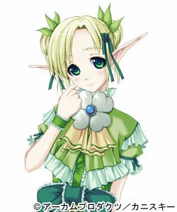 Erinarl Titalnia