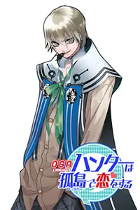 Mitsurugi Kanata