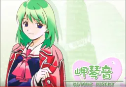 Misaki Kotone