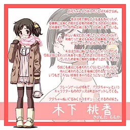 Kinoshita Momoka