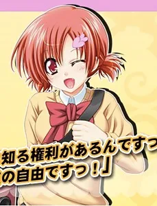 Komiyama Maki