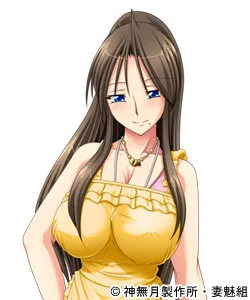Ayumi