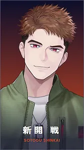 Shinkai Soyogu
