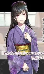 Shiina Chikako