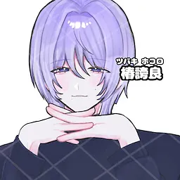 Tsunaki Hokoro