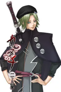Takami Teo